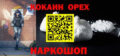 мяу мяу кристалл Добрянка