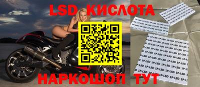 мяу мяу кристалл Добрянка