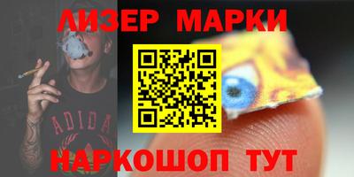 мяу мяу кристалл Добрянка