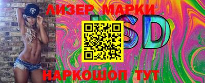 мяу мяу кристалл Добрянка