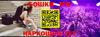 мяу мяу кристалл Добрянка