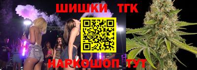 мяу мяу кристалл Добрянка