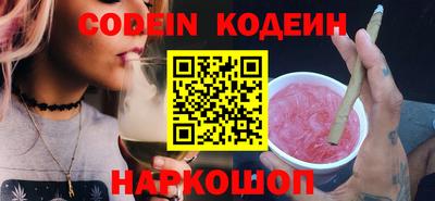 дистиллят марихуана Долгопрудный
