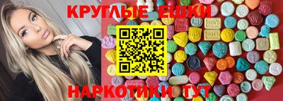 мяу мяу кристалл Добрянка