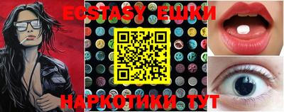 мяу мяу кристалл Добрянка