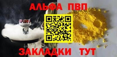 дистиллят марихуана Долгопрудный