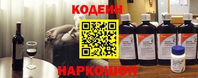 мяу мяу кристалл Добрянка