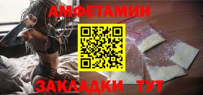 мяу мяу кристалл Добрянка