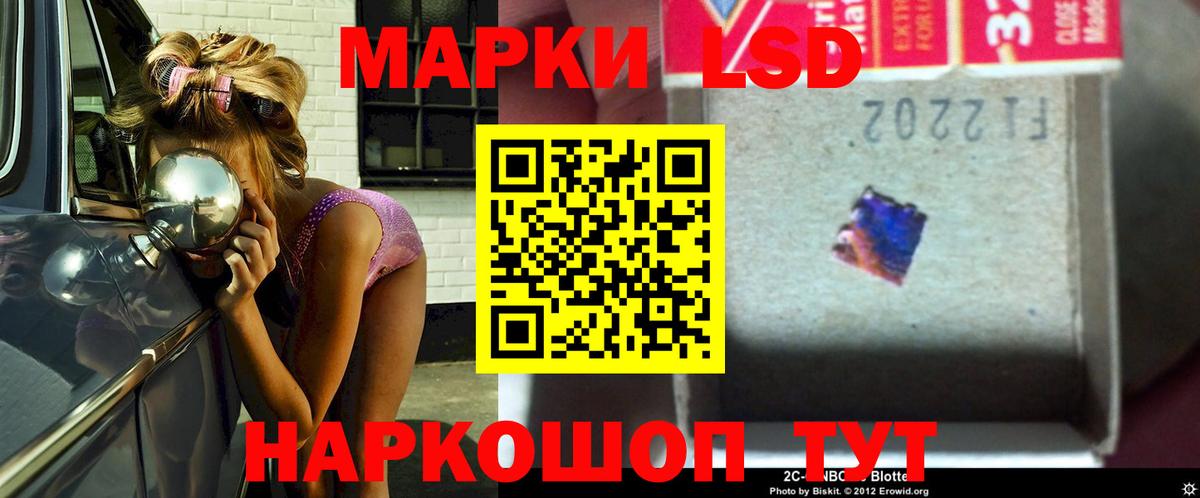 Лсд 25 экстази ecstasy  Вход с VPN  Лсд 25 экстази ecstasy  Губаха 
