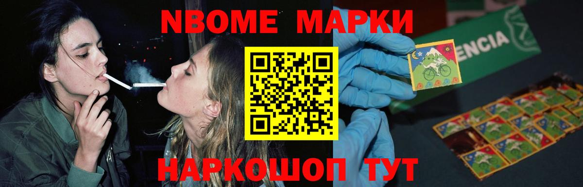LSD-25 экстази кислота Губаха