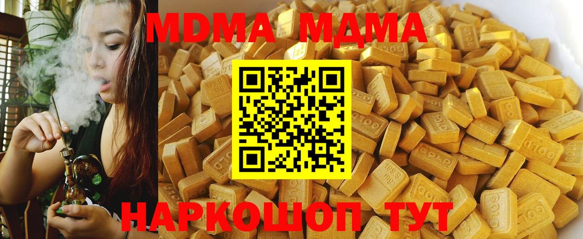 МДМА VHQ Губаха