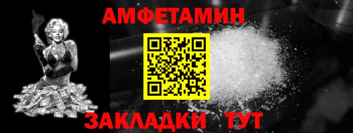 Губаха  Метамфетамин кристалл  Вход с VPN 