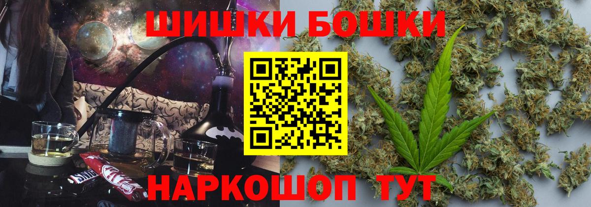 Бошки марихуана гибрид  Марихуана сатива  Губаха  Вход с VPN 